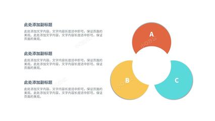 白色扁平風市場營銷策劃PPT模板
