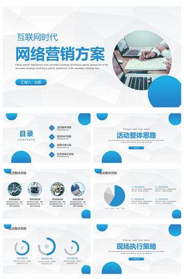 科技產品市場營銷策劃 如何用精準素材驅動品牌增長