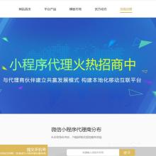 聊城市東昌府區晨柒網絡科技服務工作室 數字化轉型浪潮中的技術服務先鋒